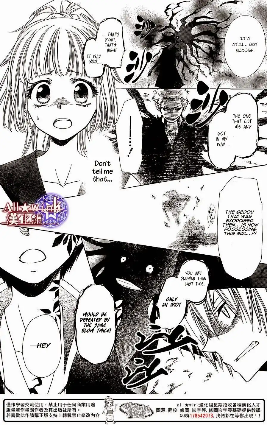 Yuki wa Jigoku ni Ochiru no Ka Chapter 8 41